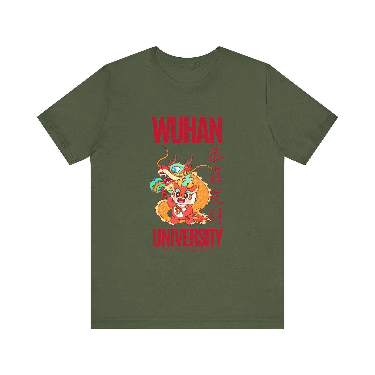 Wuhan University - Unisex Jersey Short Sleeve Tee