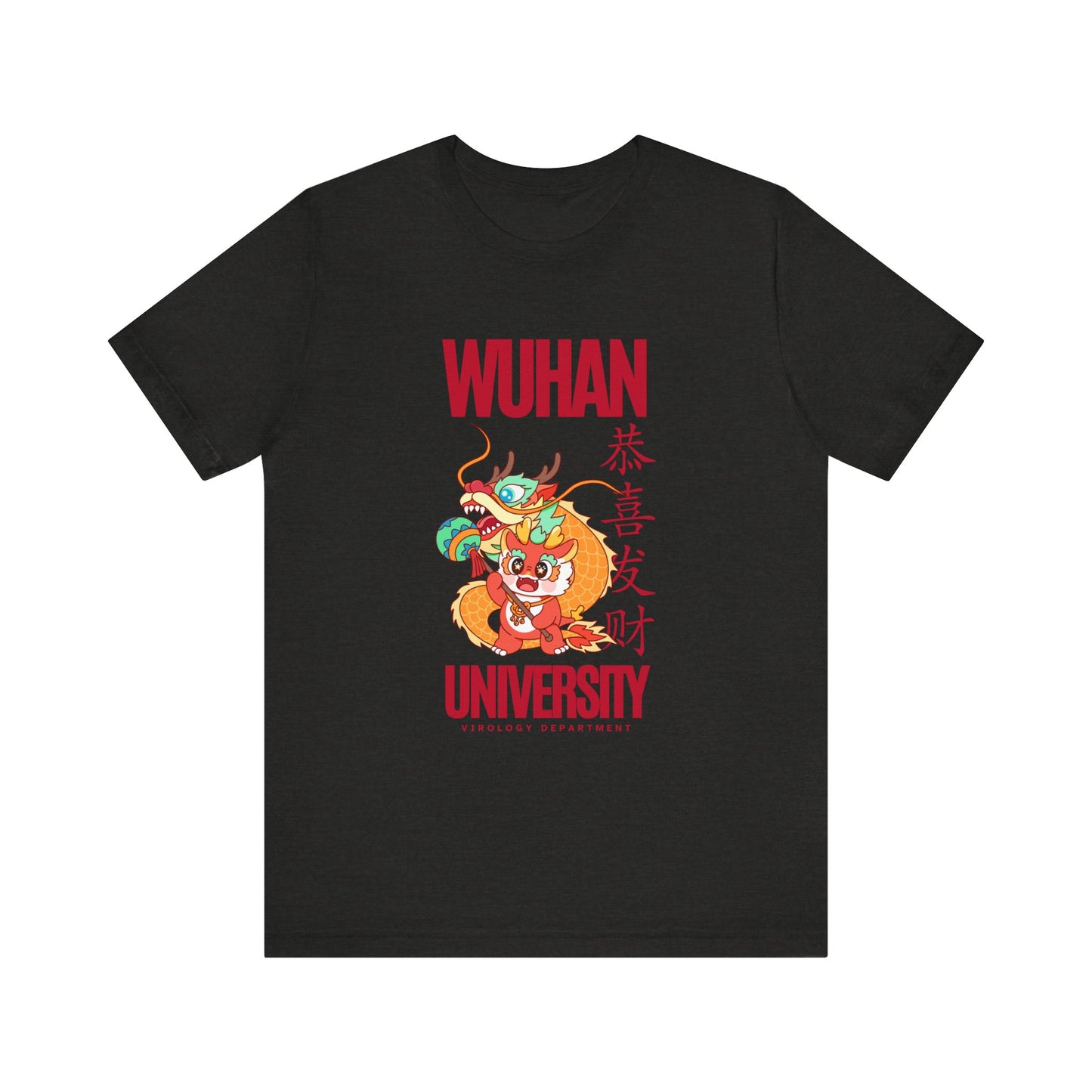 Wuhan University - Unisex Jersey Short Sleeve Tee