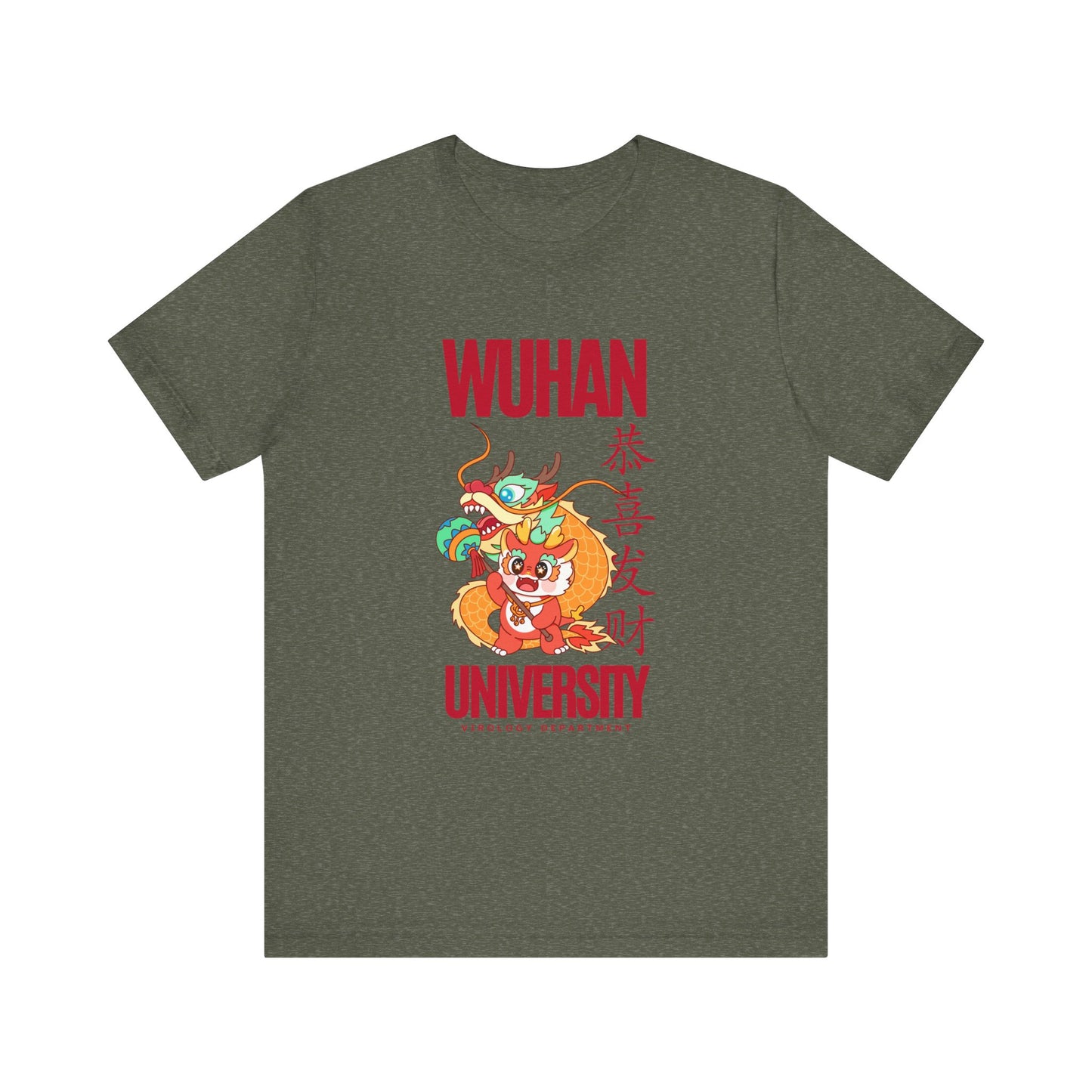 Wuhan University - Unisex Jersey Short Sleeve Tee
