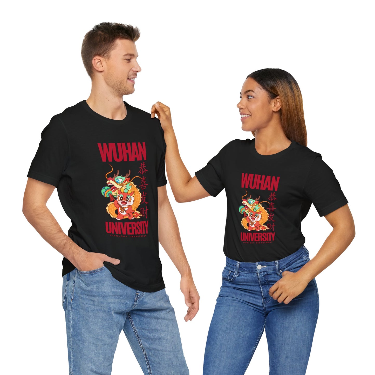 Wuhan University - Unisex Jersey Short Sleeve Tee