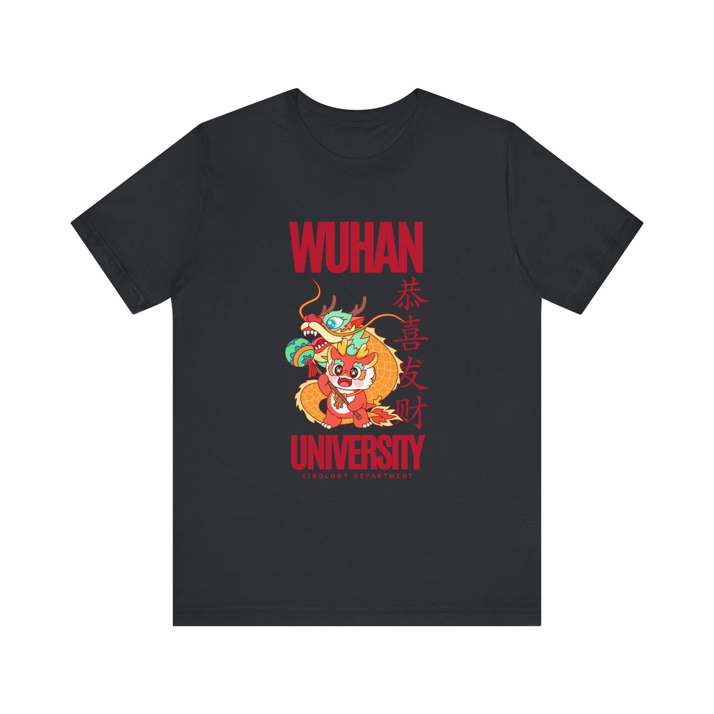 Wuhan University - Unisex Jersey Short Sleeve Tee