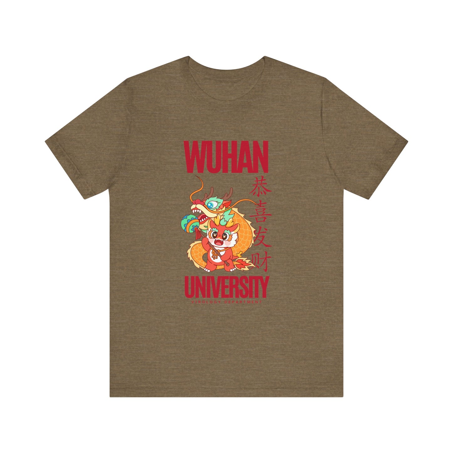 Wuhan University - Unisex Jersey Short Sleeve Tee