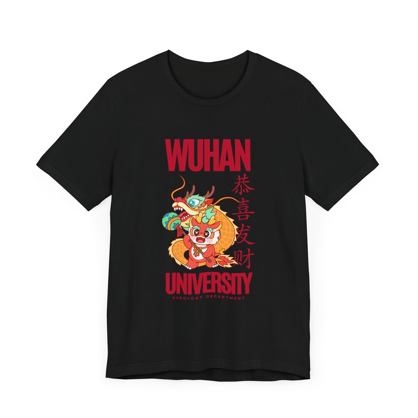Wuhan University - Unisex Jersey Short Sleeve Tee