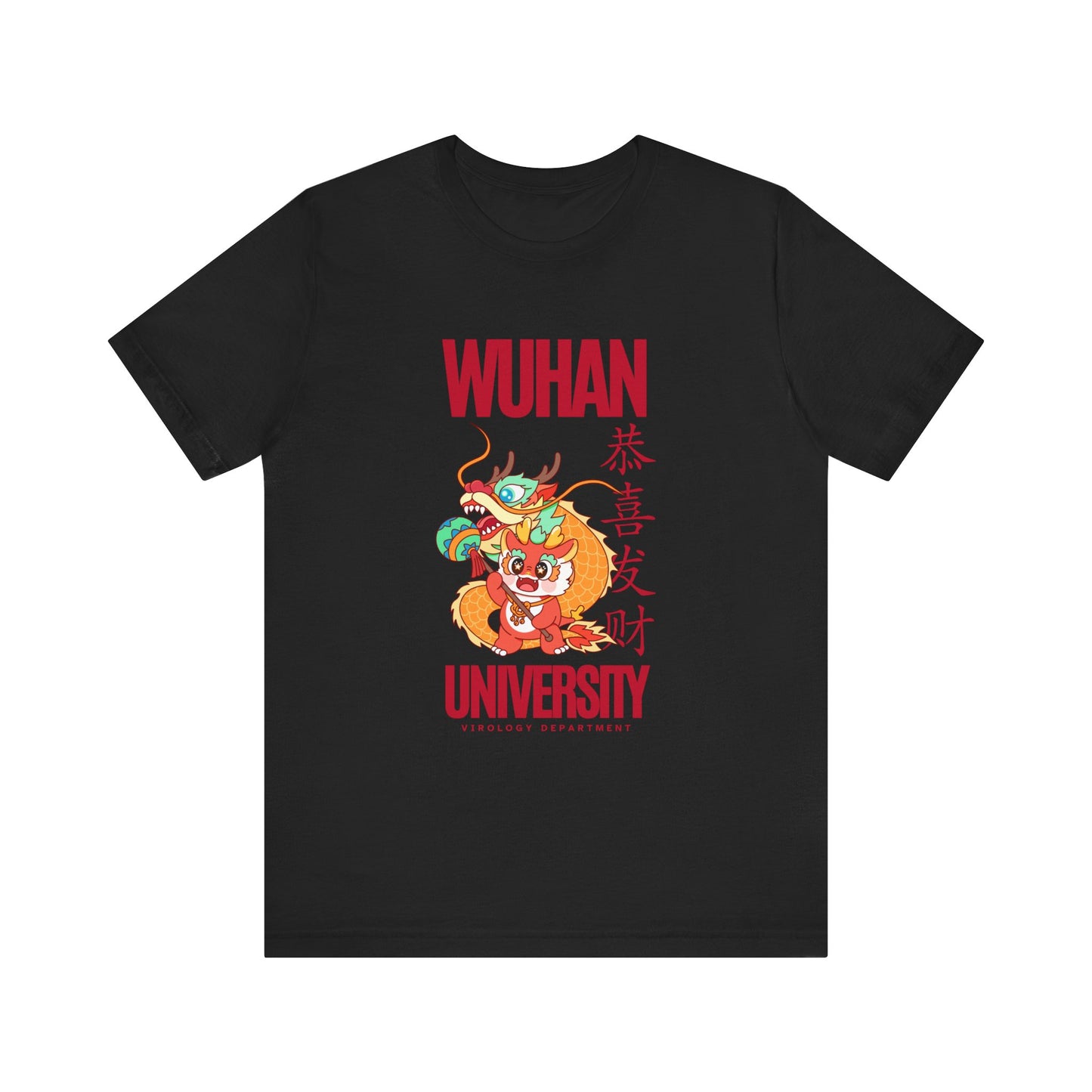 Wuhan University - Unisex Jersey Short Sleeve Tee