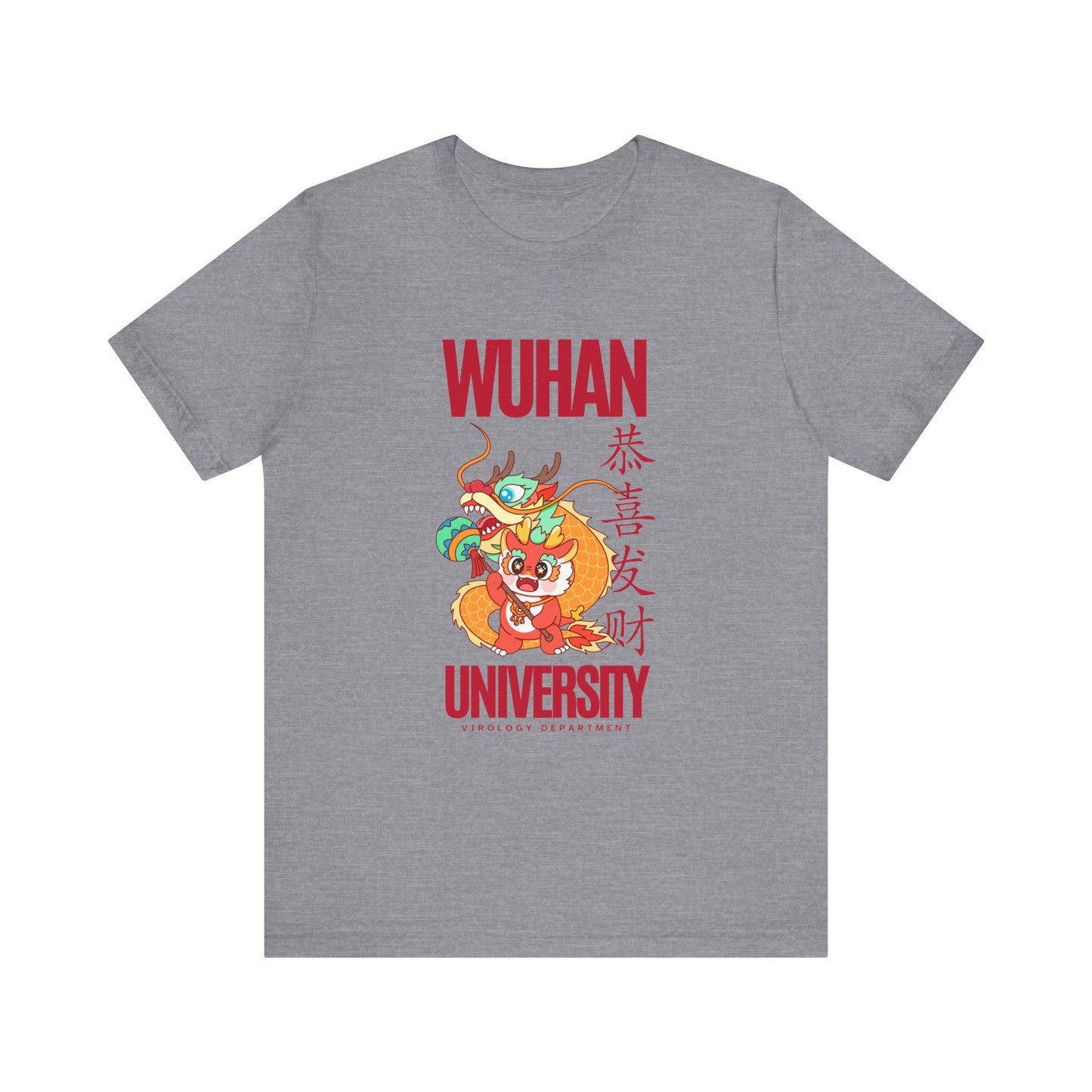 Wuhan University - Unisex Jersey Short Sleeve Tee