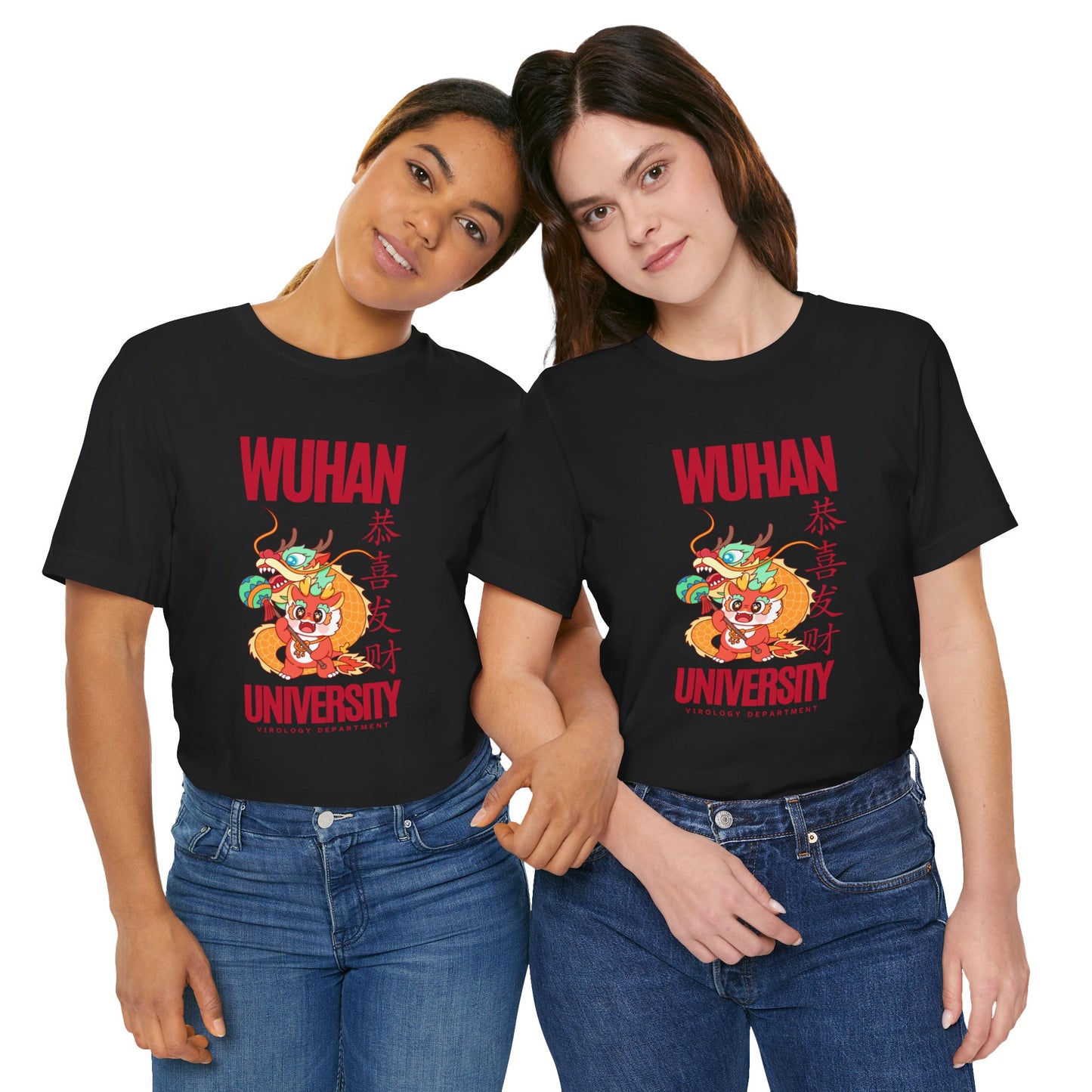 Wuhan University - Unisex Jersey Short Sleeve Tee