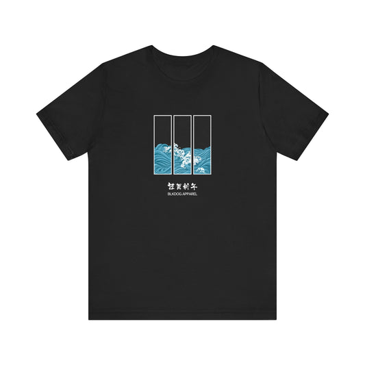 WAVE - BLKDOG APPAREL - Unisex Jersey Short Sleeve Tee